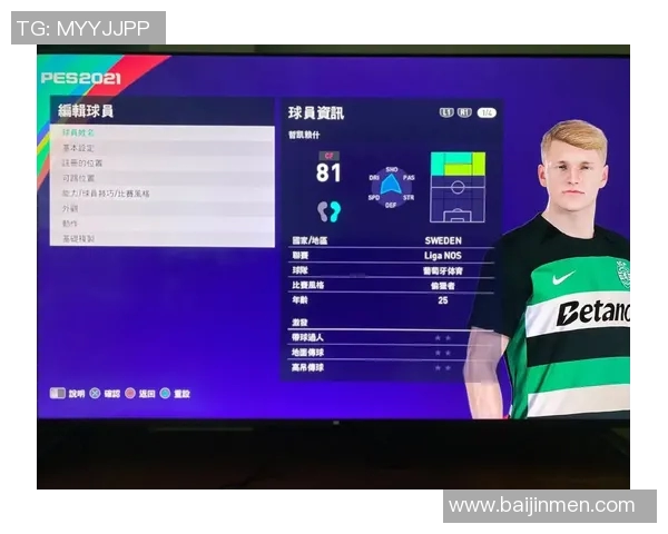 实况足球2013补丁全攻略与最新更新下载指南分享 实况足球2013补丁全攻略与最新更新下载指南分享