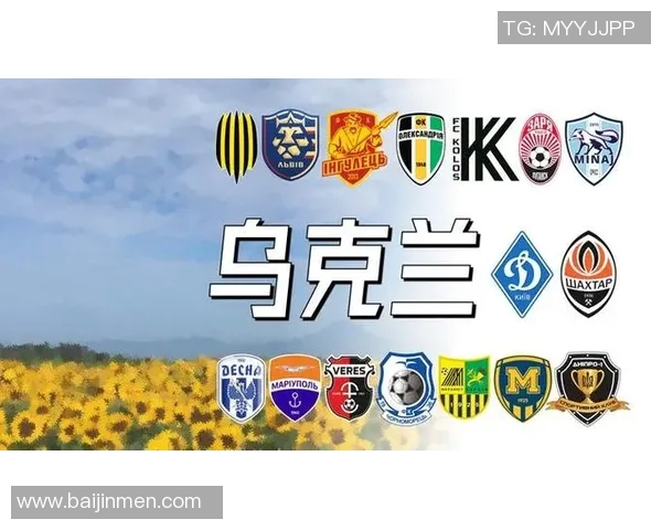 乌克兰与法国足球对决分析:战术布局与球员表现全解析 乌克兰与法国足球对决分析:战术布局与球员表现全解析