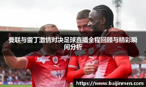 金年会诚信至上