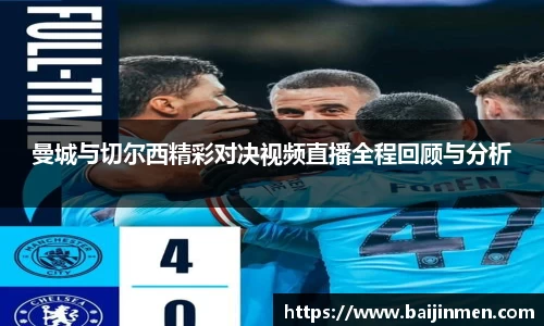 金年会诚信至上