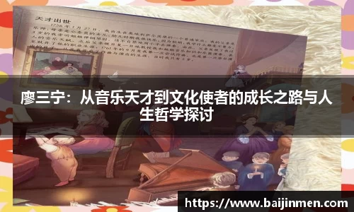 金年会