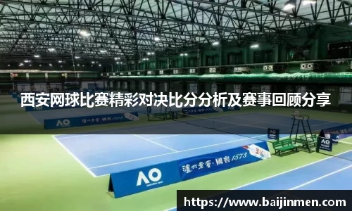 金年会诚信至上