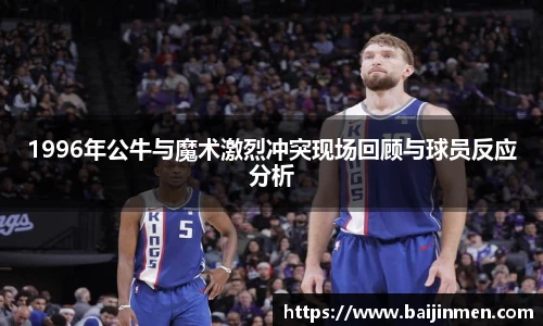 金年会诚信至上
