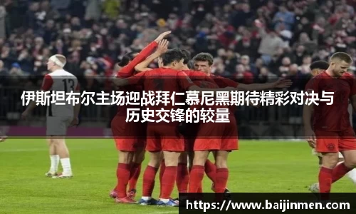 金年会体育