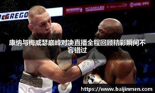 金年会体育