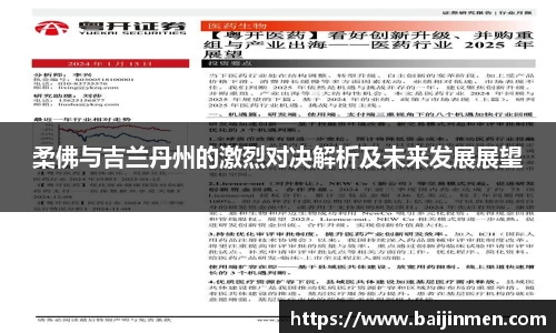 金年会体育