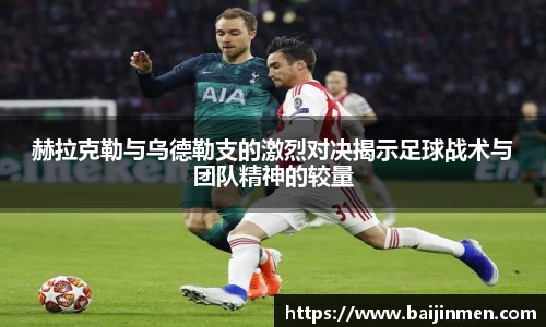 金年会体育