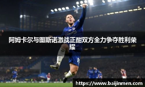金年会