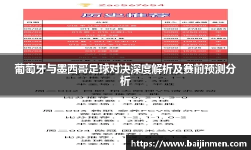 金年会体育