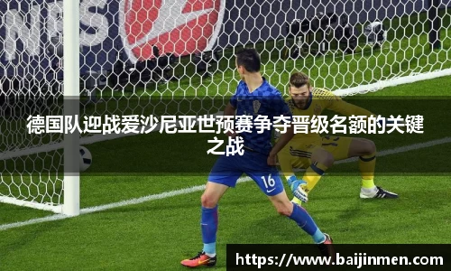 金年会