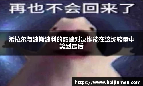 金年会