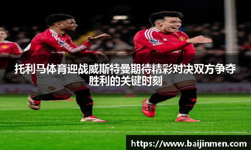 金年会体育
