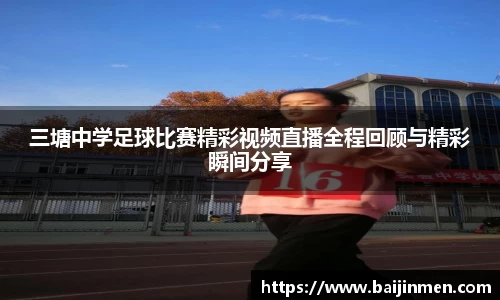jinnianhui金年会