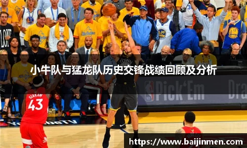 金年会体育