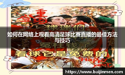 金年会