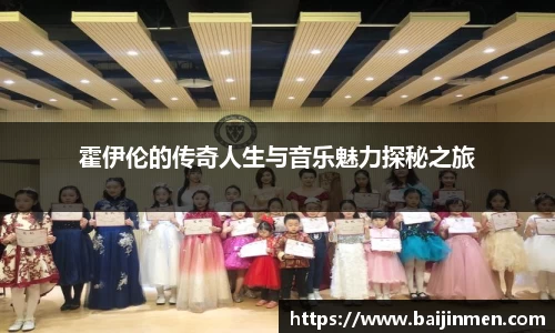 金年会体育