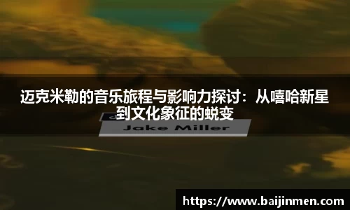 金年会诚信至上