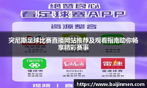 金年会体育