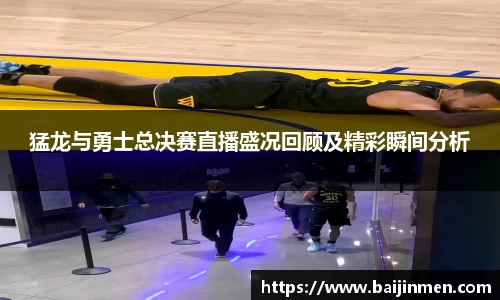 金年会诚信至上