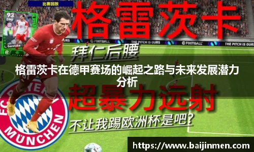金年会体育