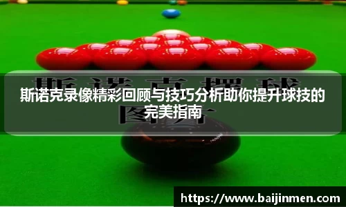 金年会体育