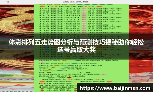 jinnianhui金年会
