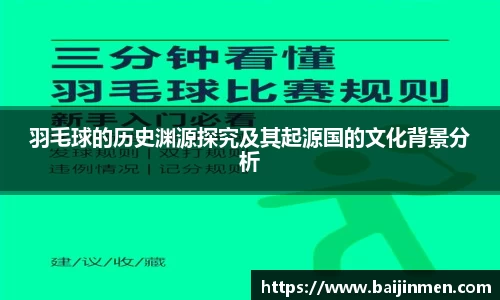 jinnianhui金年会