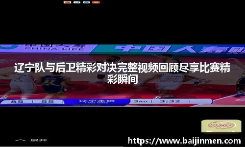 金年会体育
